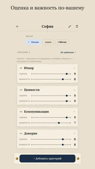 Скриншот 3/5