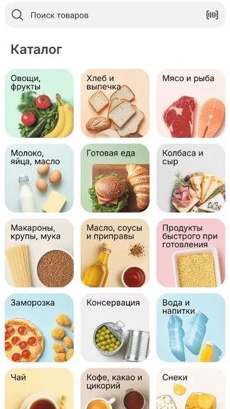 Скриншот 3/6