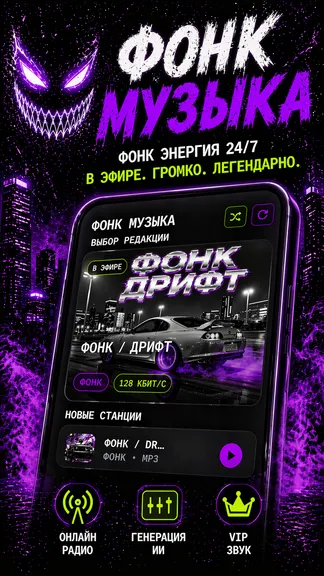 Скриншот 1/8