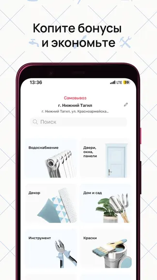 Скриншот 4/4