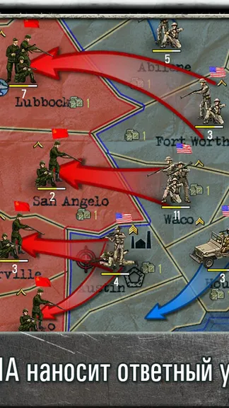 Скриншот 3/5