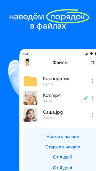 Скриншот 5/8