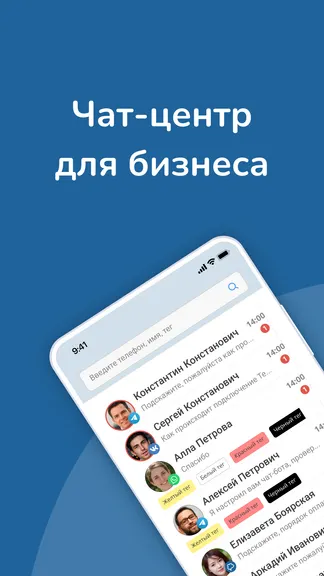Скриншот 1/5