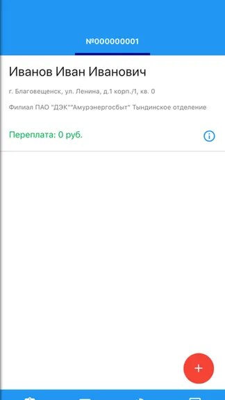 Скриншот 3/5