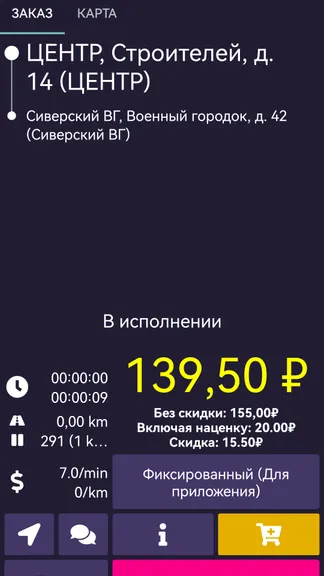 Скриншот 7/8