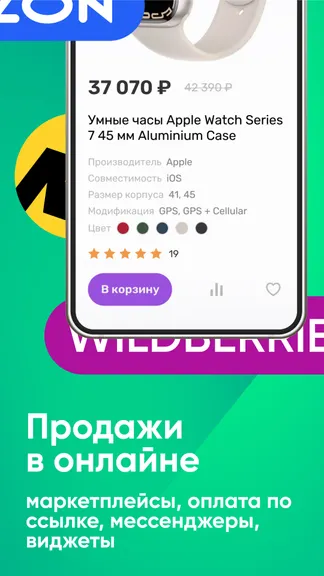 Скриншот 3/10