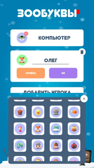 Скриншот 2/5