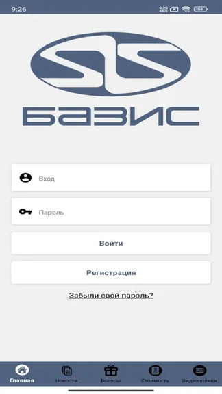 Скриншот 1/9