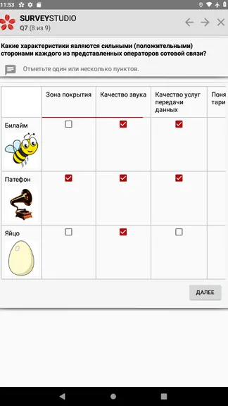 Скриншот 4/4