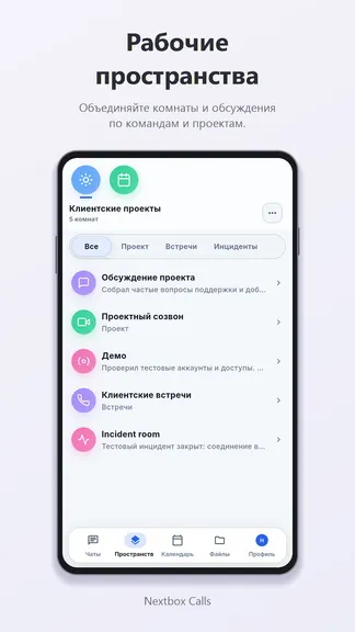 Скриншот 2/6