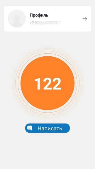 Скриншот 2/3
