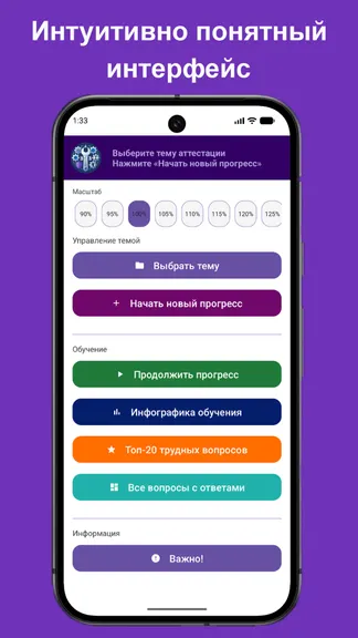 Скриншот 3/6