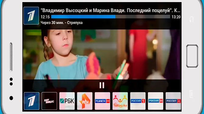 Скриншот 3/3