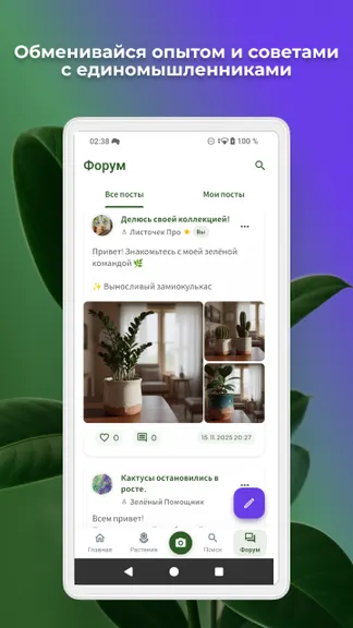 Скриншот 7/7