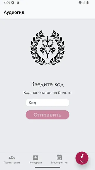 Скриншот 5/9