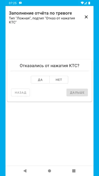 Скриншот 3/3