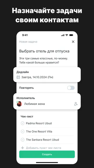 Скриншот 3/6
