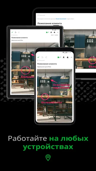 Скриншот 2/6
