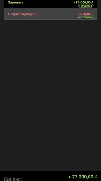 Скриншот 4/4