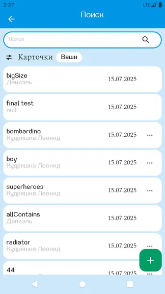 Скриншот 4/9