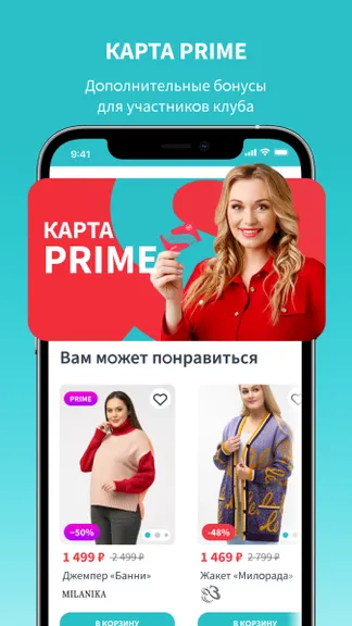 Скриншот 5/6
