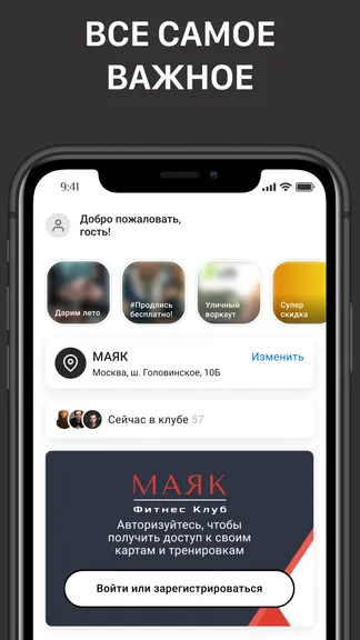 Скриншот 3/10