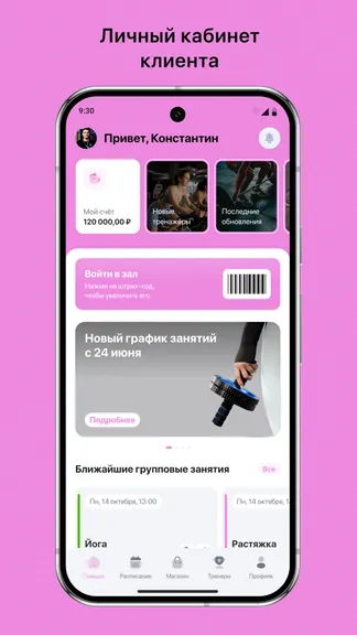 Скриншот 1/3