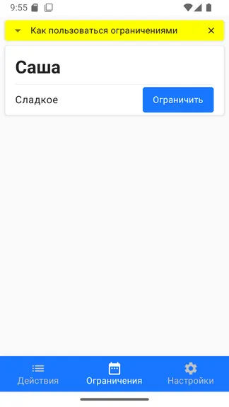 Скриншот 5/8