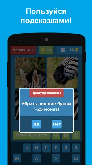 Скриншот 4/4