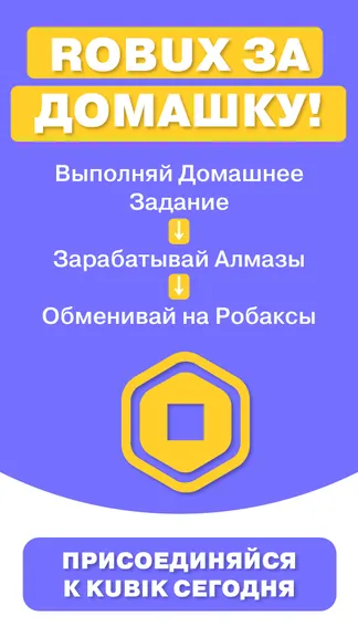 Скриншот 1/8