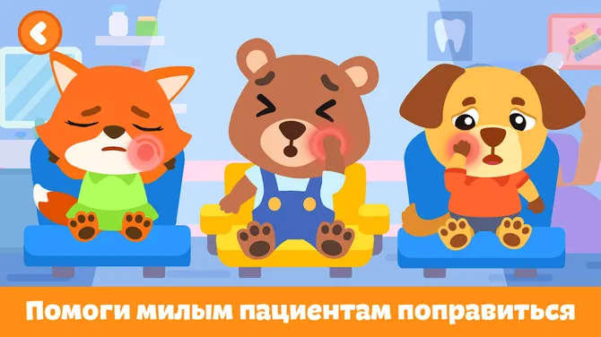 Скриншот 3/5