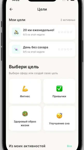 Скриншот 4/6