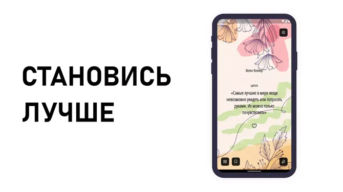 Скриншот 4/4