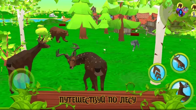 Скриншот 1/6