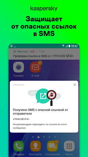 Скриншот 4/7