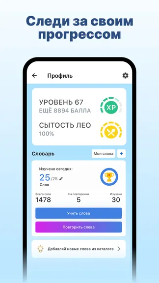 Скриншот 8/9