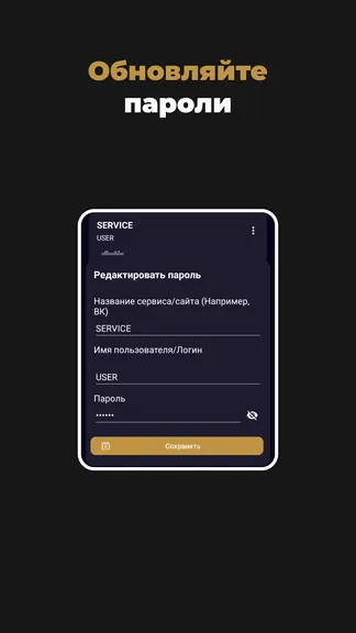 Скриншот 4/5
