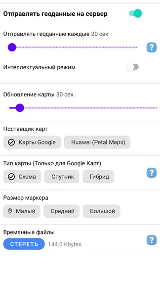 Скриншот 6/8