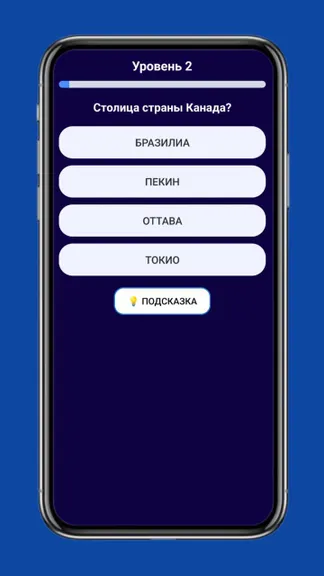 Скриншот 3/3