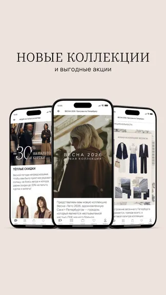 Скриншот 3/8