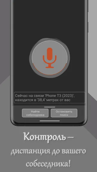Скриншот 3/6