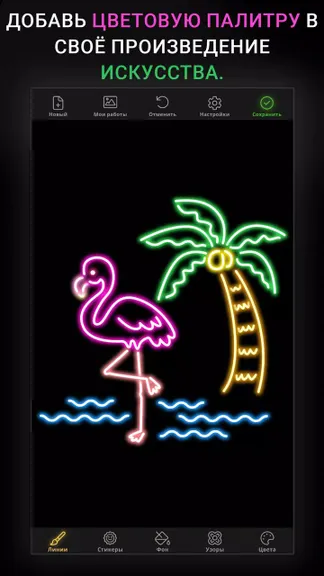 Скриншот 4/5