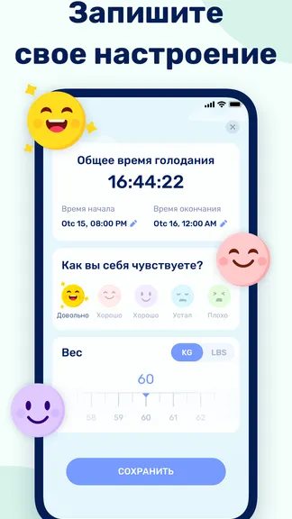 Скриншот 8/8