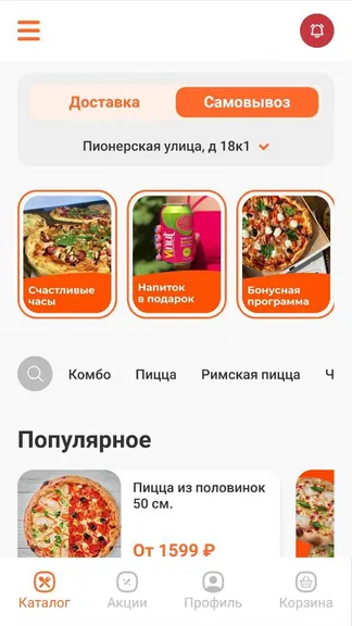 Скриншот 2/4