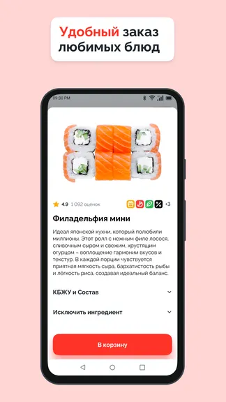 Скриншот 1/3