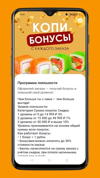 Скриншот 3/4