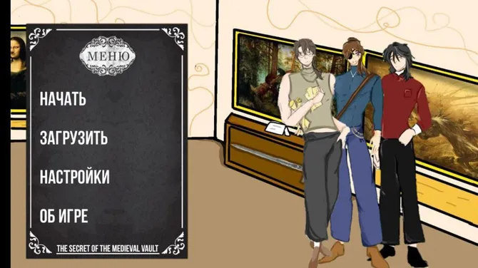 Скриншот 1/2