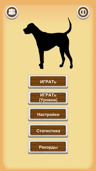 Скриншот 1/7