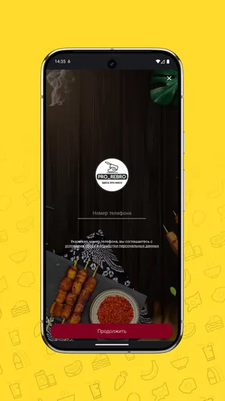 Скриншот 2/5