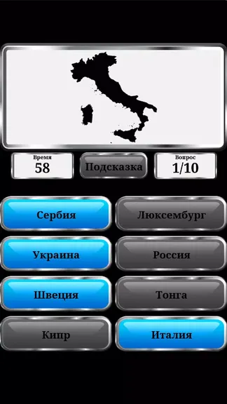 Скриншот 4/8